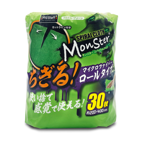 Prostaff Microfiber Cloth Green Color “Monster” - zestaw 30 mikrofibr na rolce