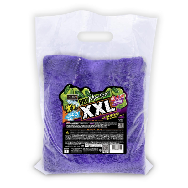 Prostaff Dry Monster XXL – Ręcznik do osuszania auta 100x55cm